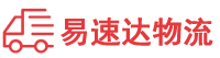 张家界到蓝山县物流公司
